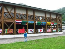みのり館