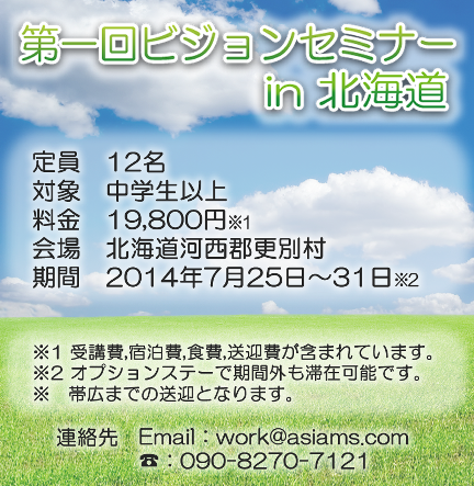info-s